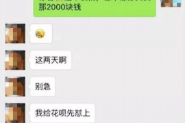 宁海要债公司