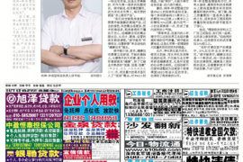 宁海专业要账公司